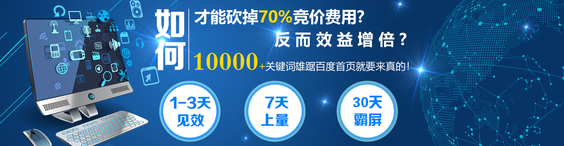 林芝信息流托管