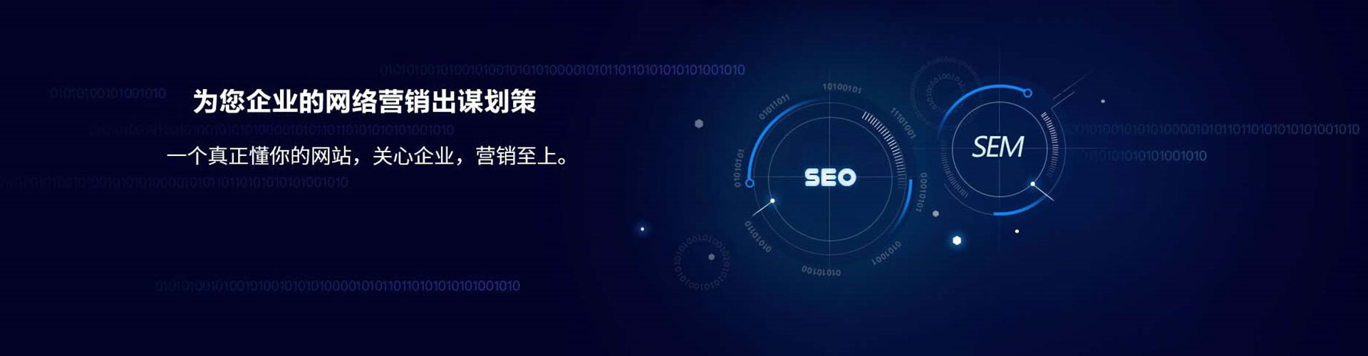 林芝sem开户