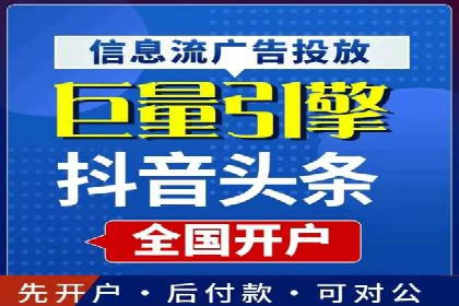 推广信息流广告的精准投放策略案例分享