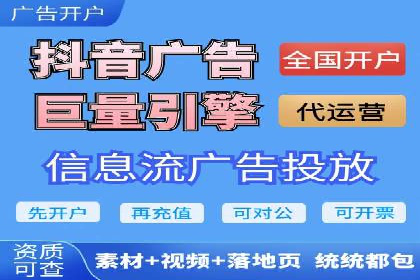 百度竞价代运营公司助力企业快速拓展线上线下业务
